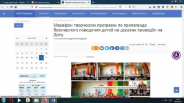 3 фестиваль .....